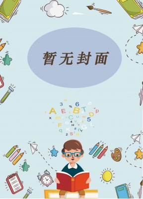 我和反派互演深情